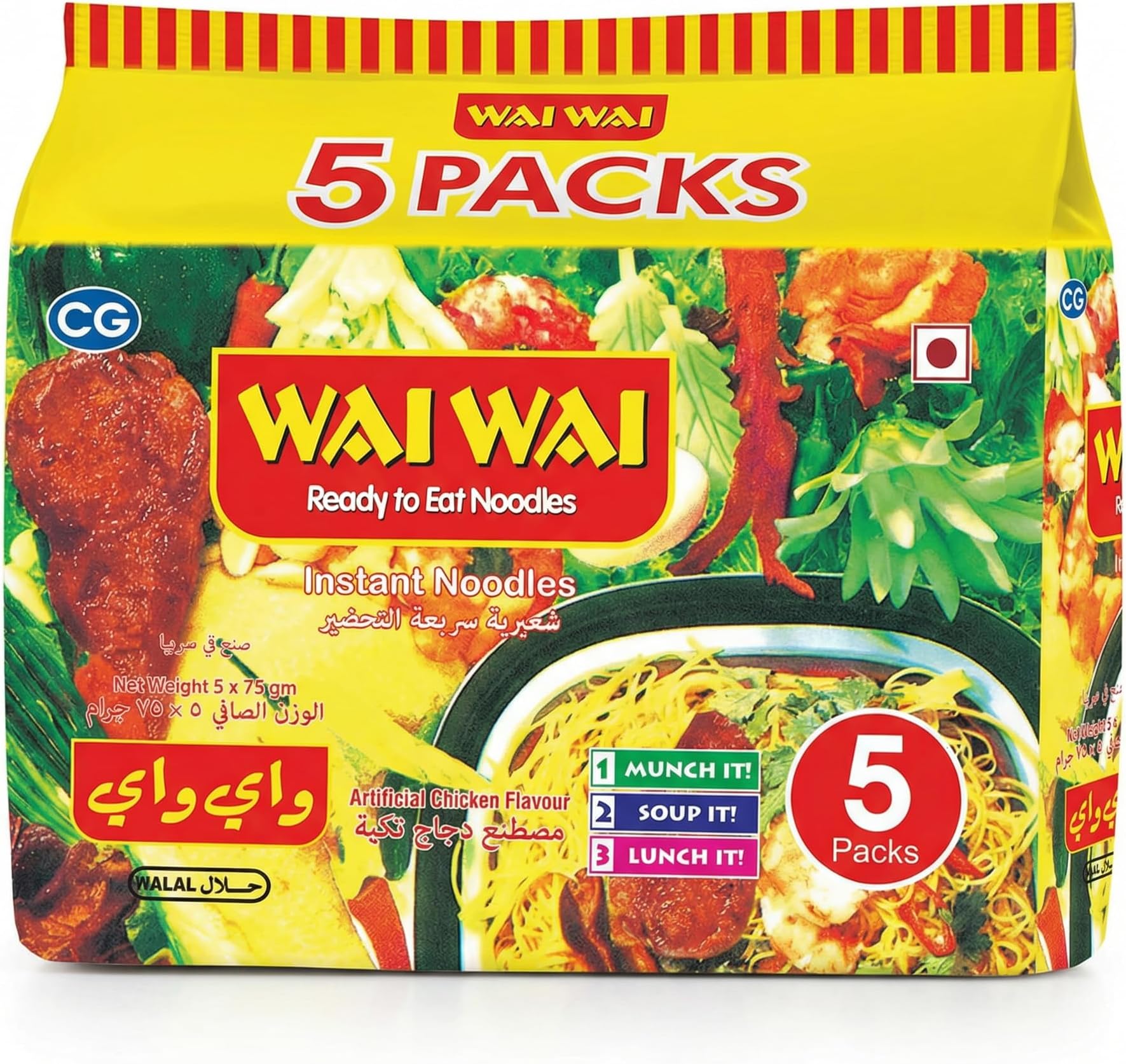 Wai Wai Chicken Flavour 5 Pack