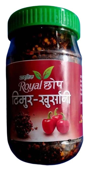 Royal Chop Aalas 250 g