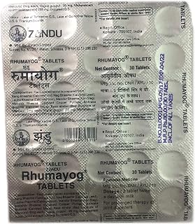 Zandu Rhumayog Tablets, 2 Count (EL0001)