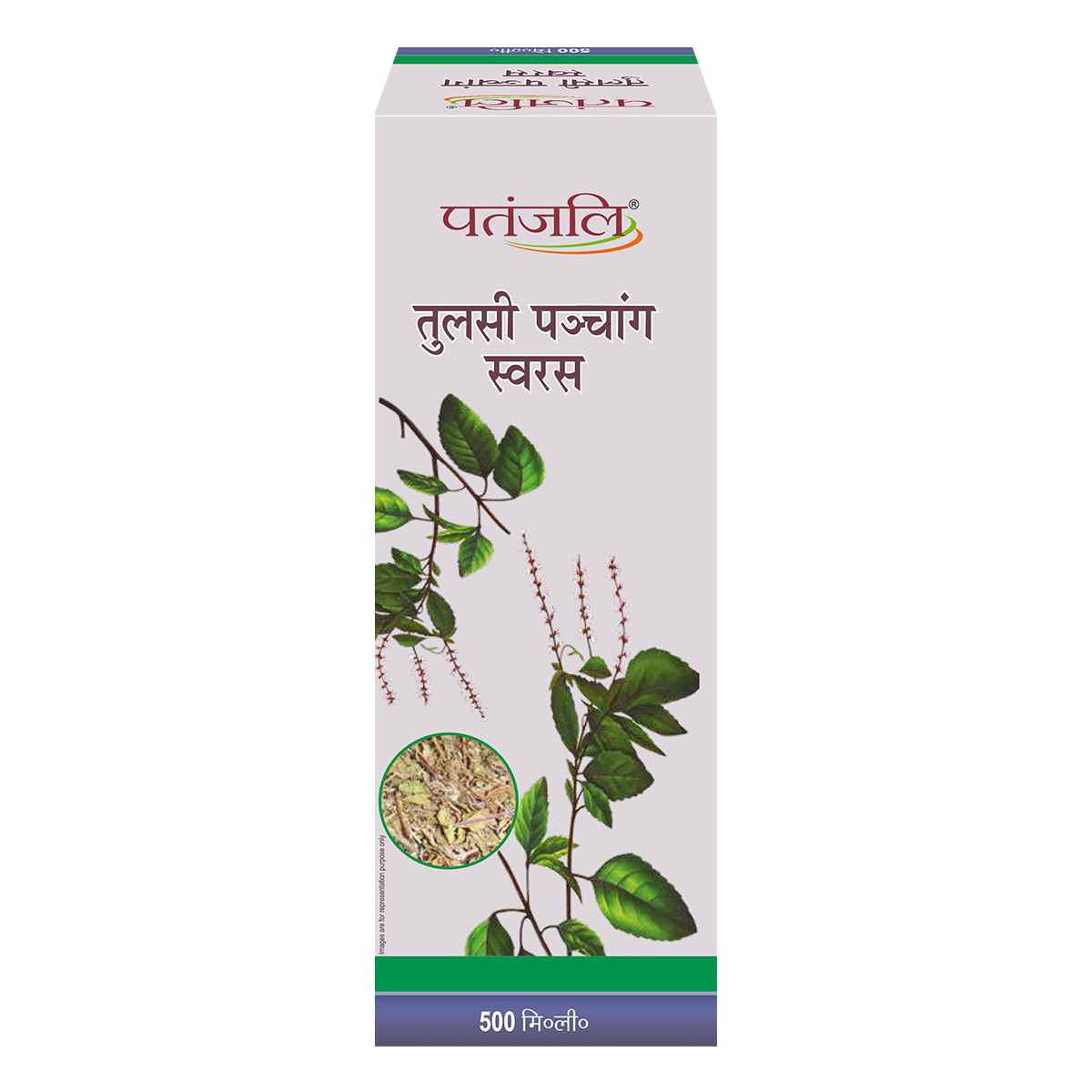 Patanjali Tulsi Panchang Juice 500 ml