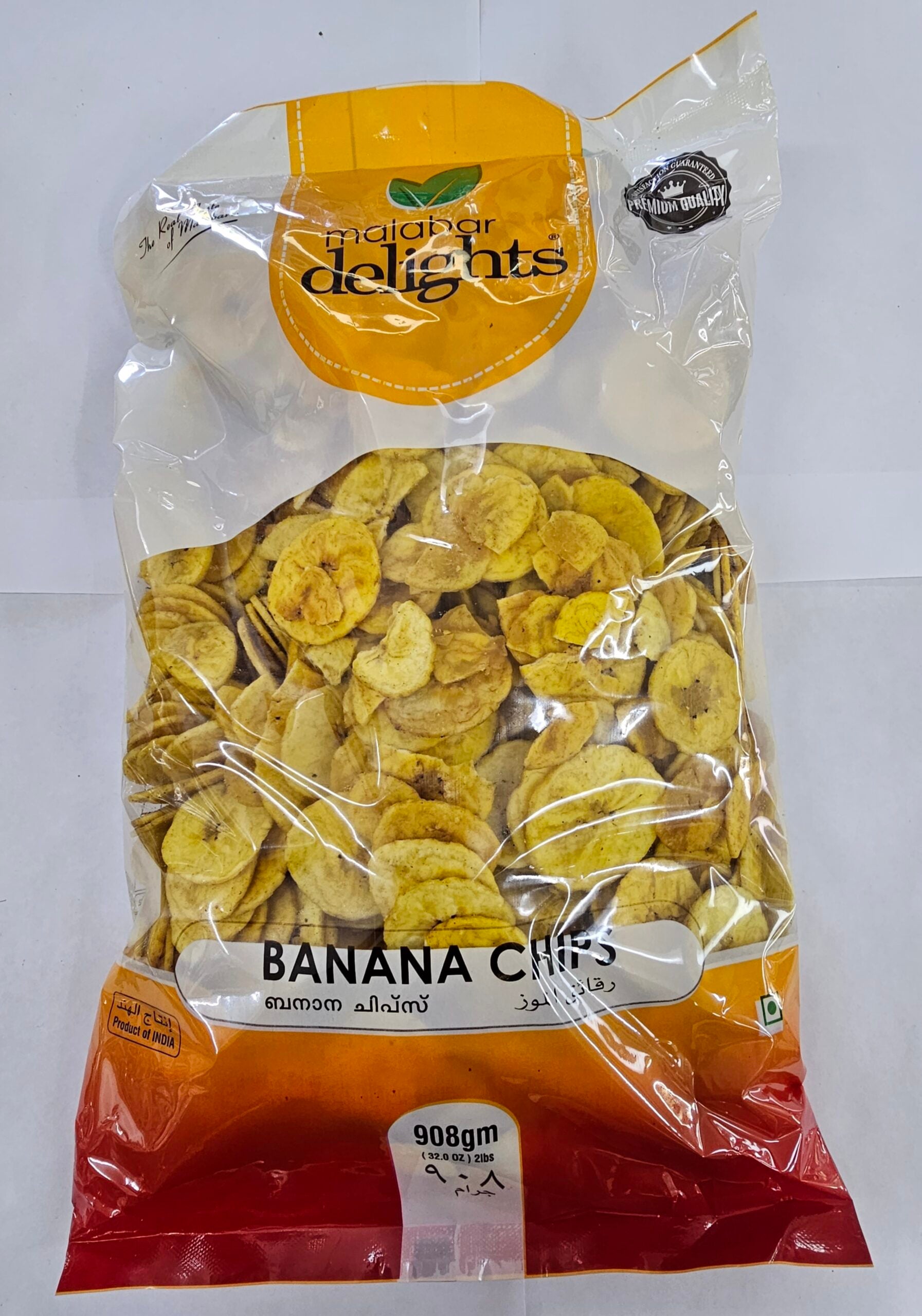 Malabar Delights Banana Chips 908 g