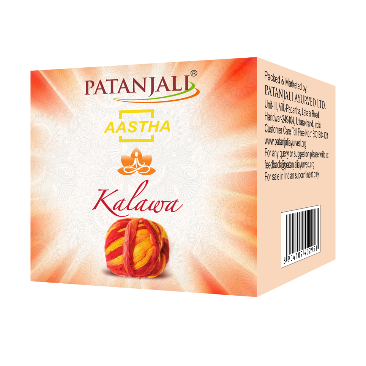 Patanjali Aastha Kalawa 55meter