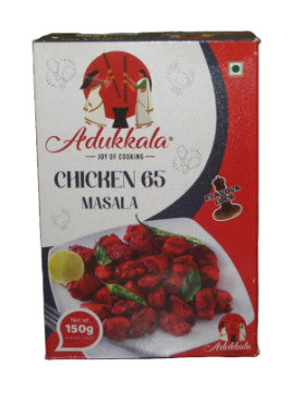 Adukkala Chicken Masala 150 g