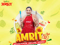 Amrit Veg Oil 2 L