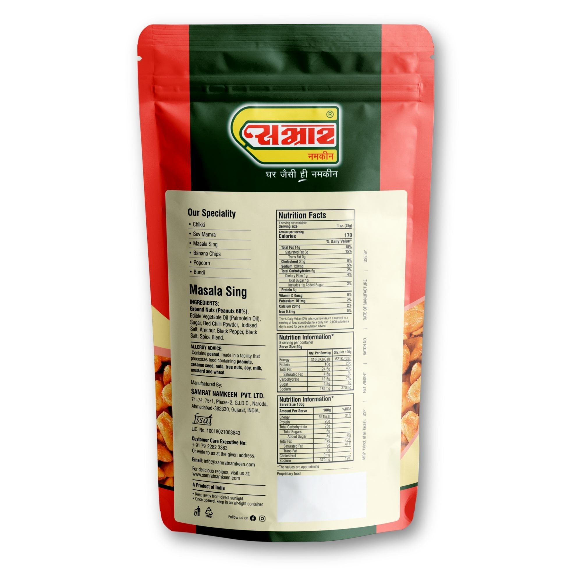Samrat Masala Sing 400 g