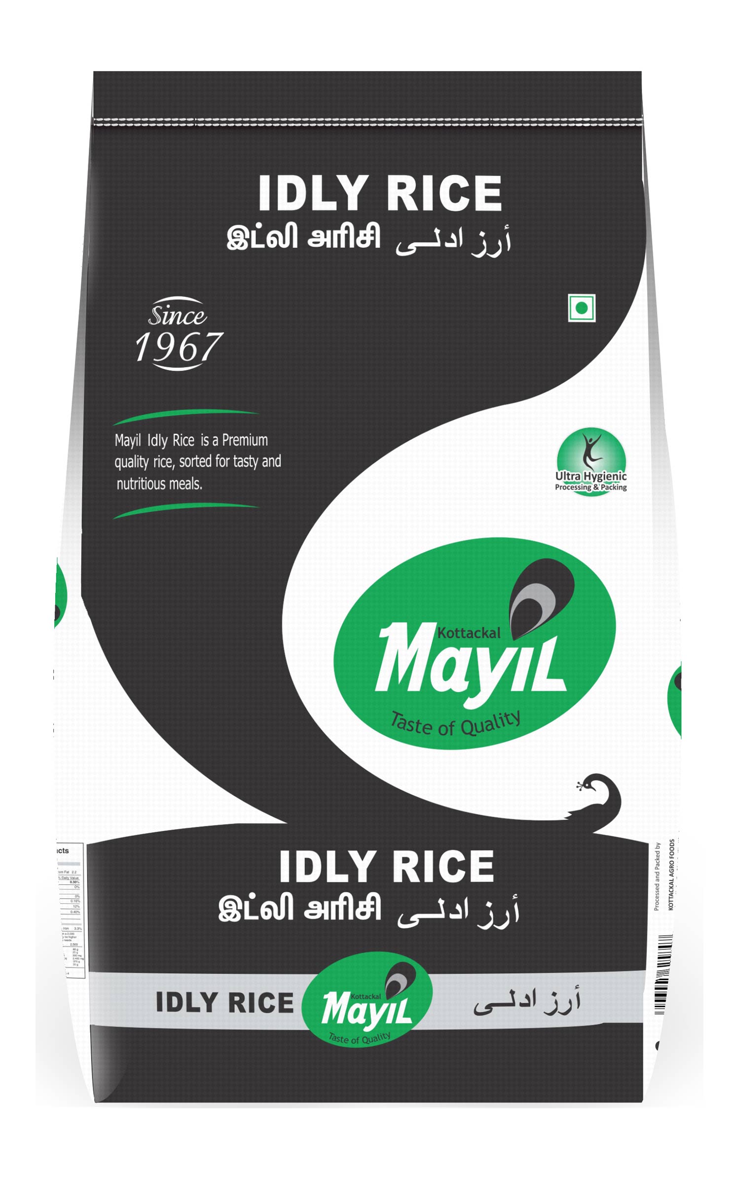 Mayil Idly Rice 2 kg
