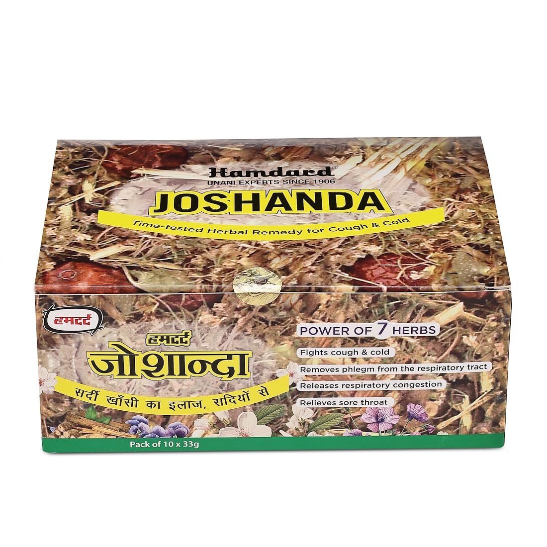 Hamdard Joshanda 33 g