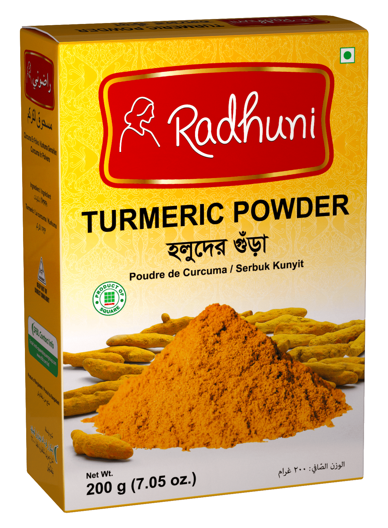 Radhuni Turmeric 200 g