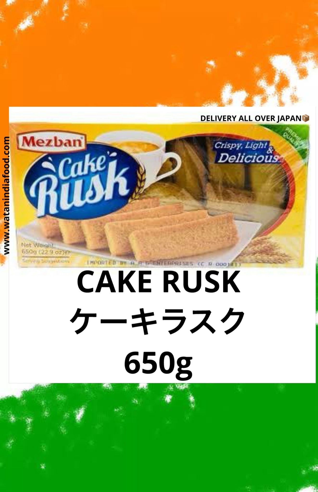 Mezban Cake Rusk 650 g