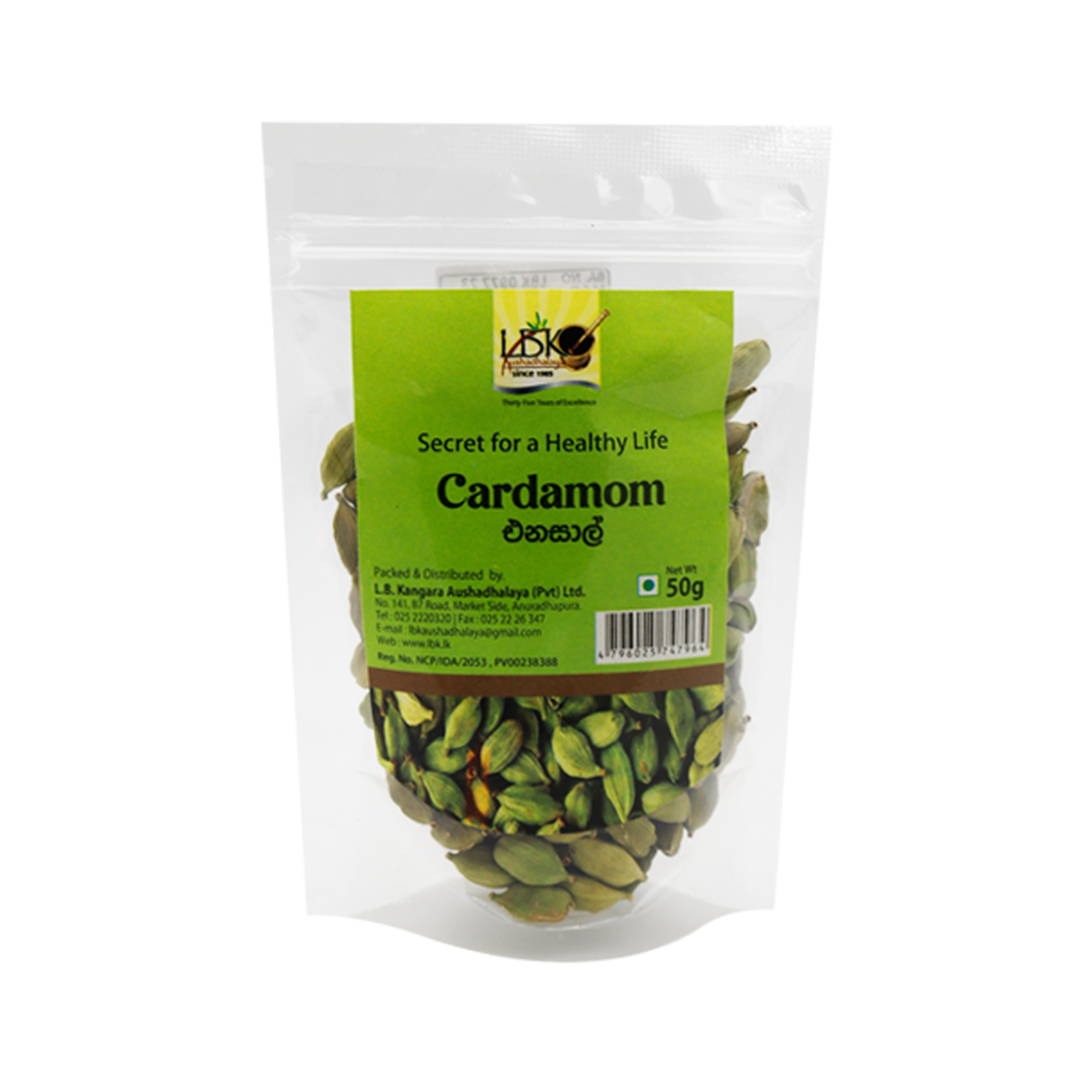 Tadka Cardamom Gr Seeds 50 g