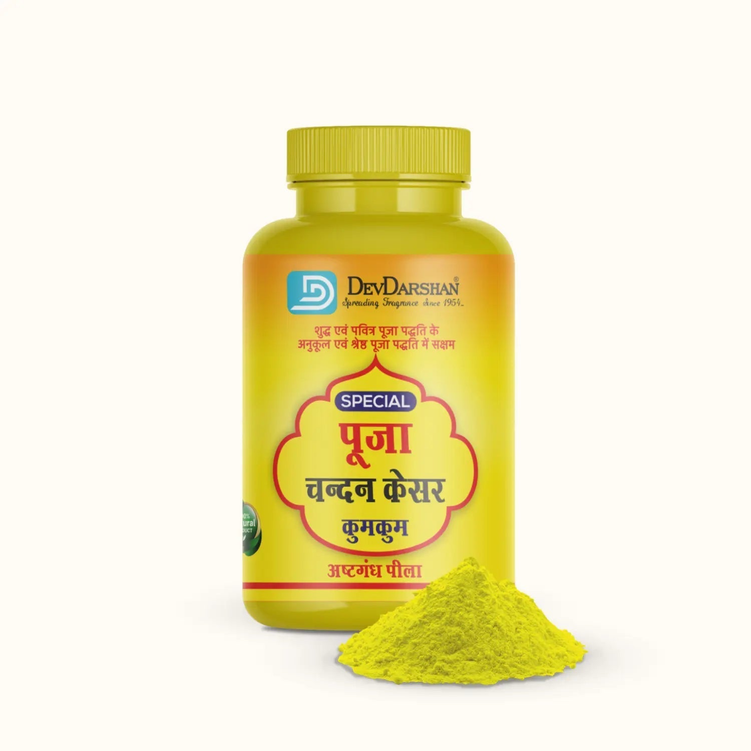 Dev Drishti Chandan Tika Yellow 50 g