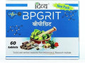 Patanjali Divya Bpgrit 60 N - T
