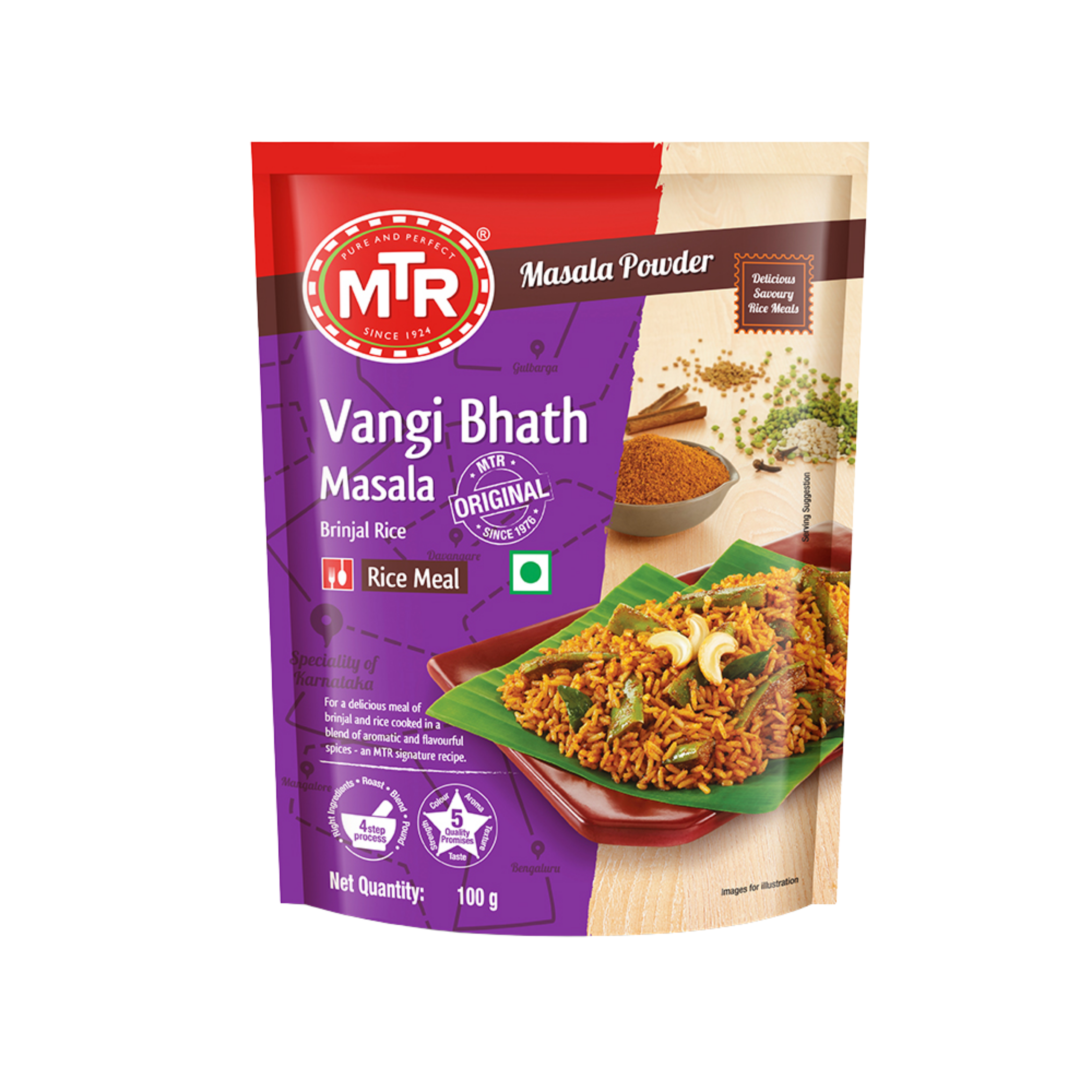 MTR Vangi Bhath 100 g