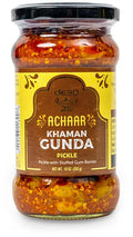 Deep Khaman Gunda 730 g