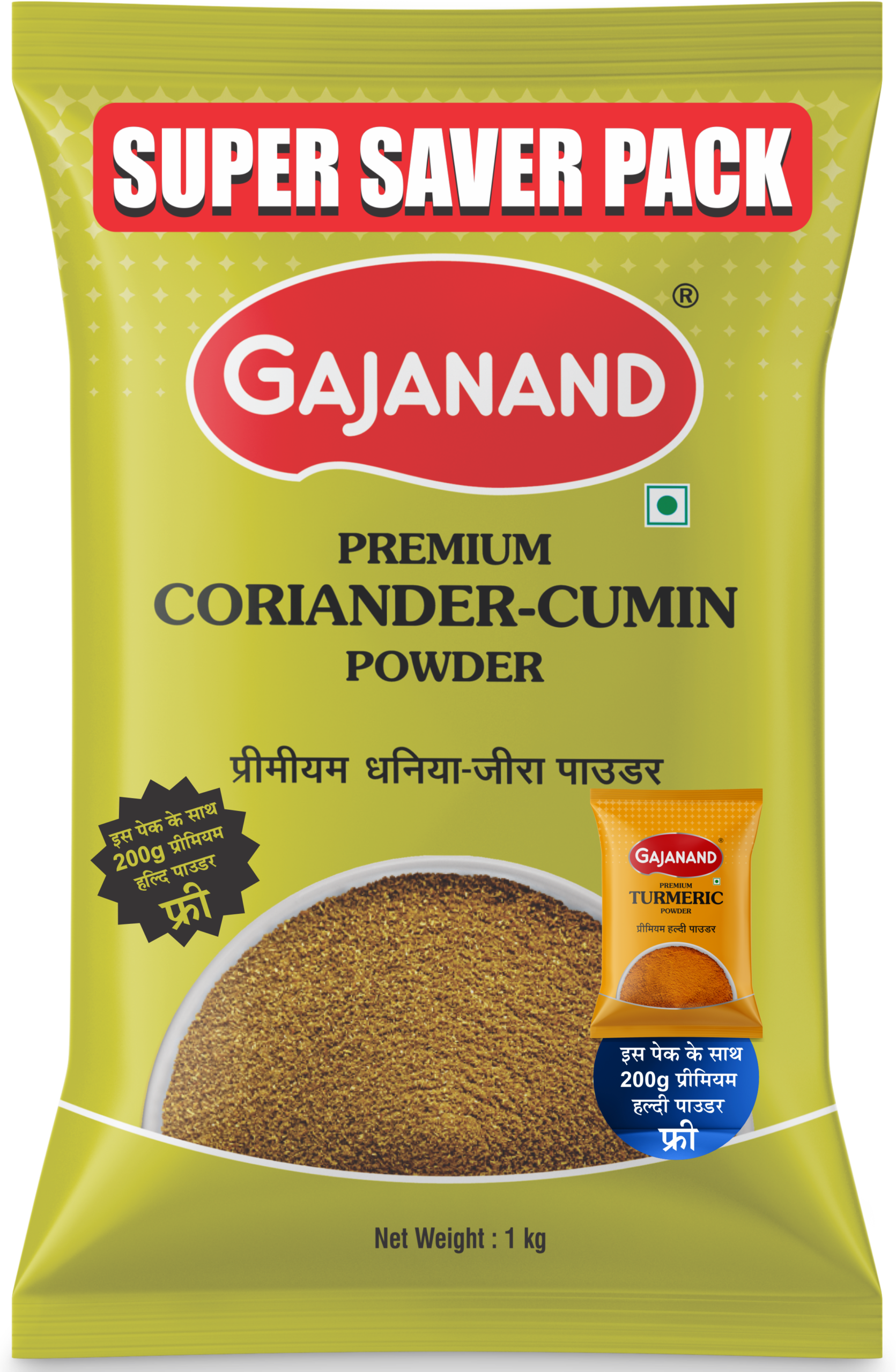 Gajanand Cumin Powder