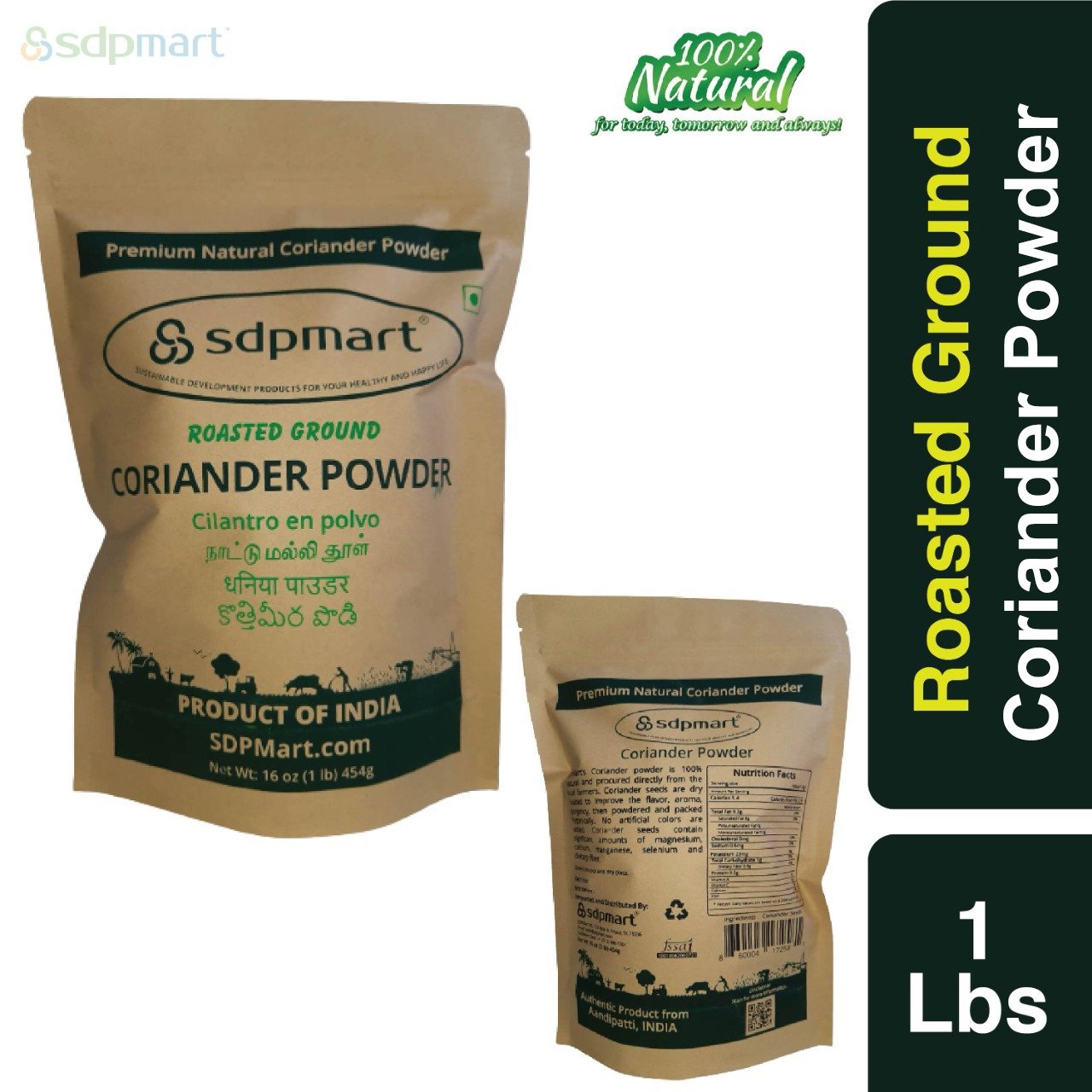 Manang Coriander Powder 450 g