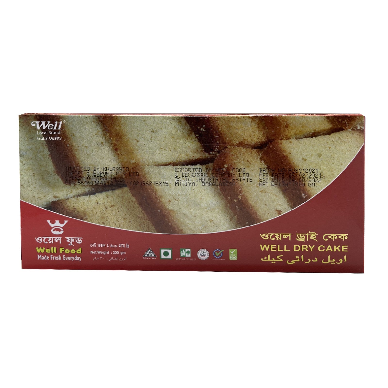 Well Dry Cake 300 g