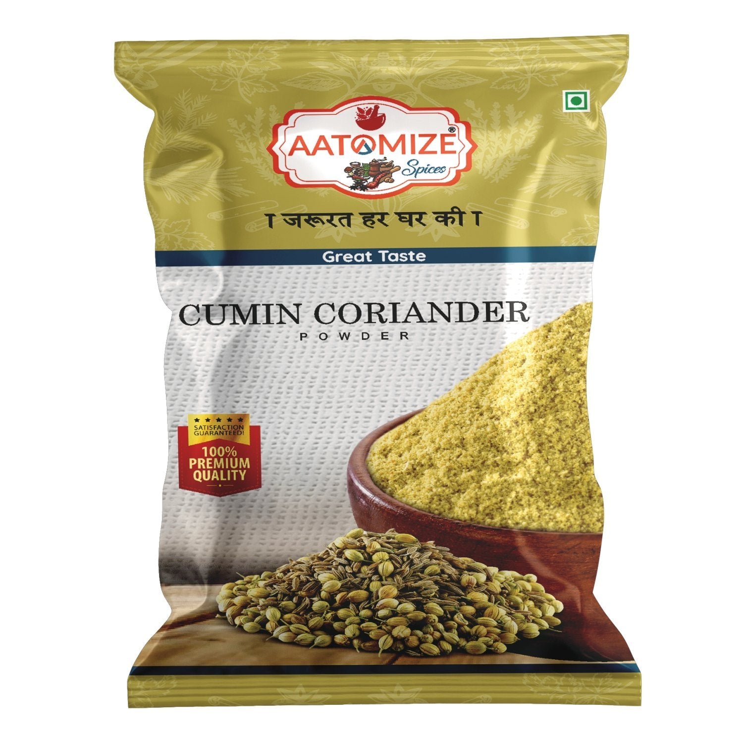 Aithra Cumin Coriander Powder 500 g