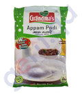 Grandma'S Appam Podi 1 kg