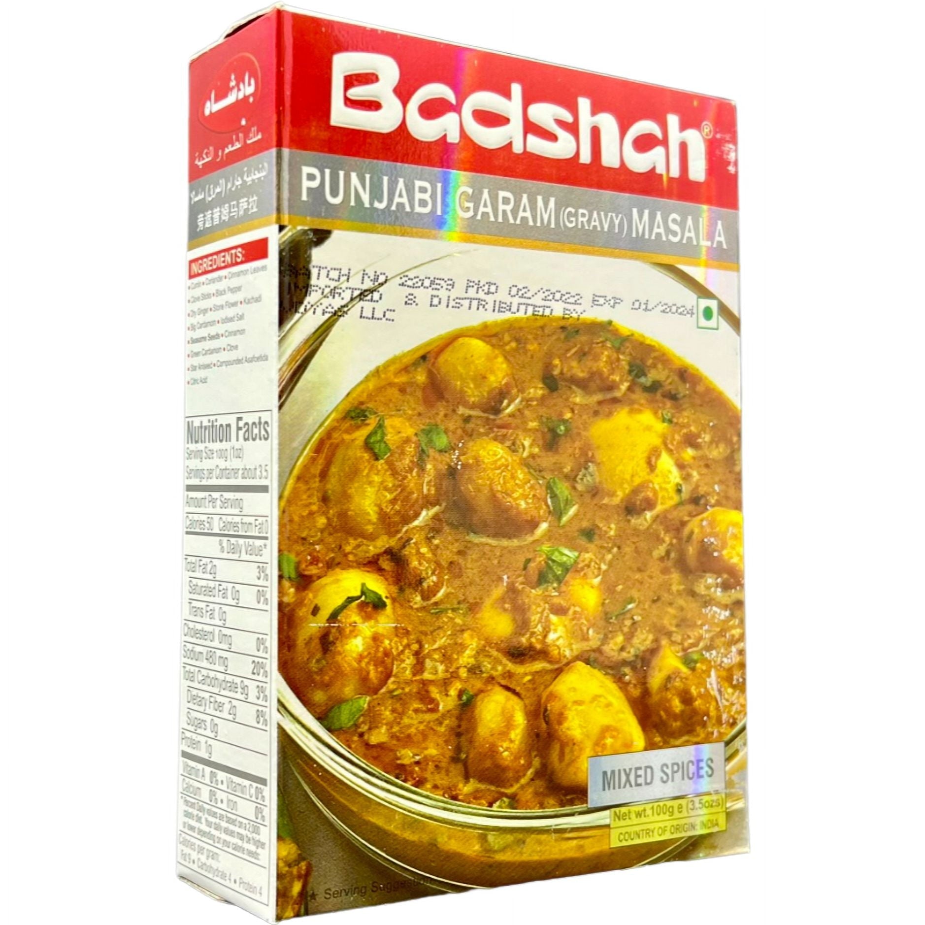 Badshah Punjabi Garam Masala 100 g