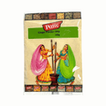 Pattu Ginger Pwd 100 g