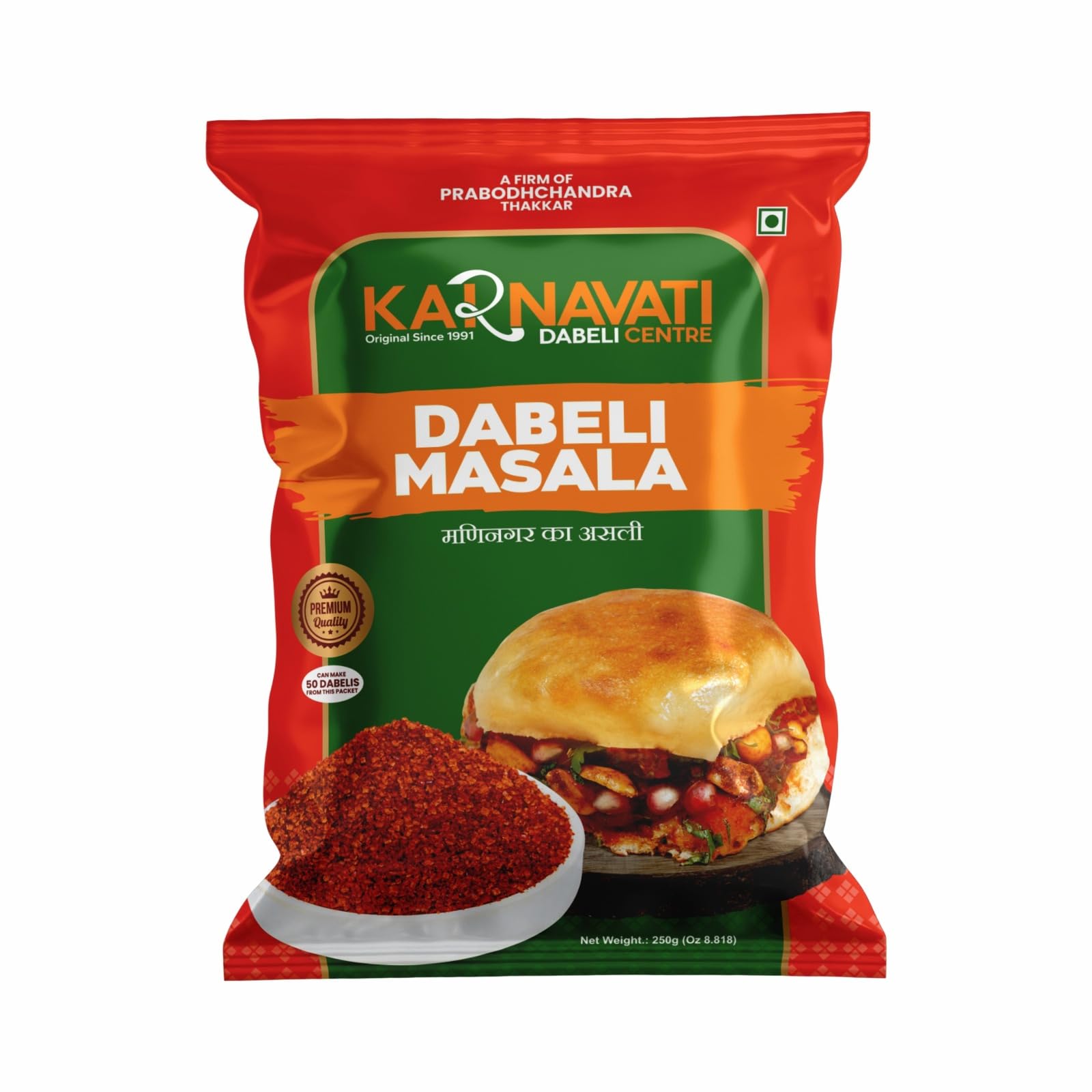 Karnavati Dabeli Masala 250 g