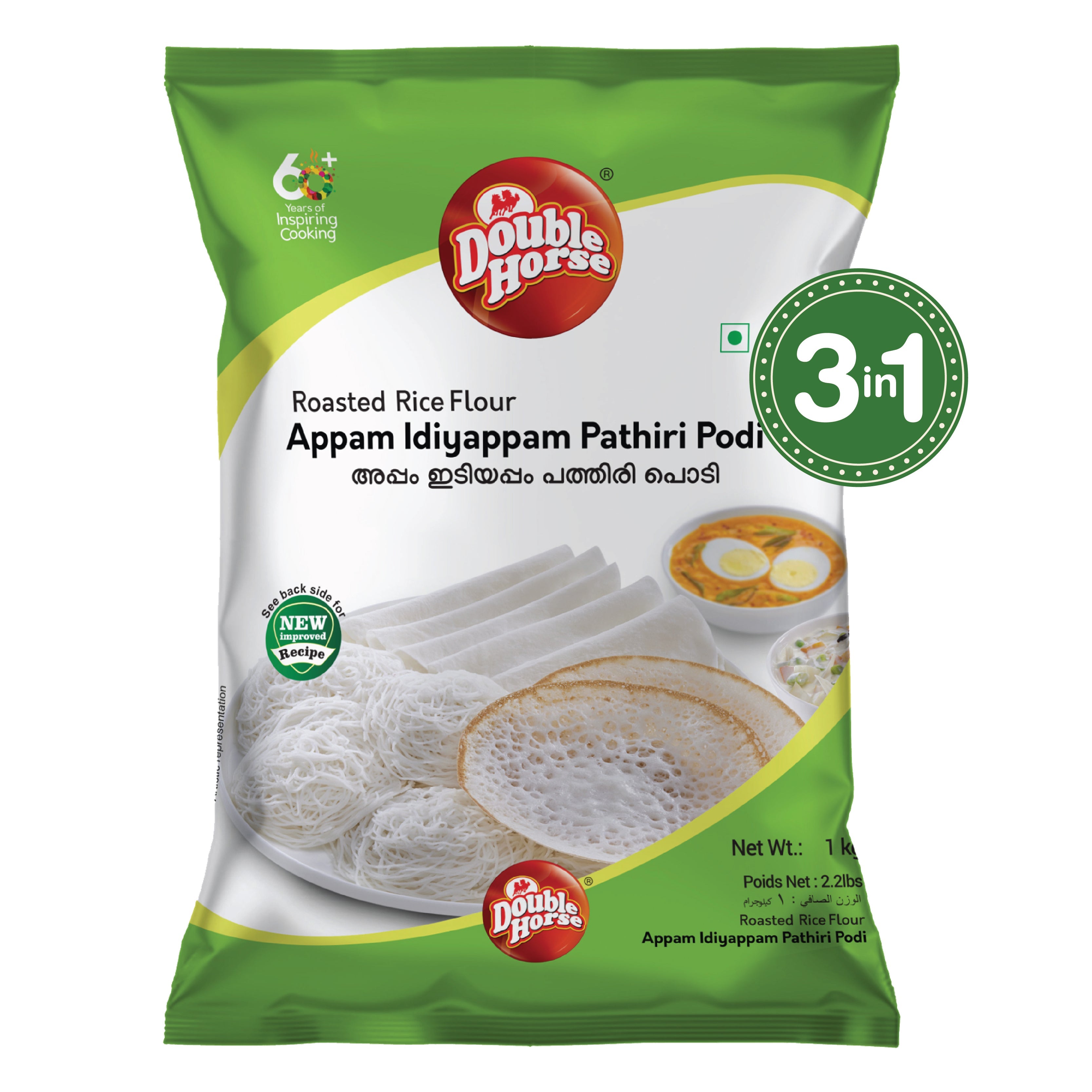 Double Horse Appam Idiyappam Pathiri 1 kg