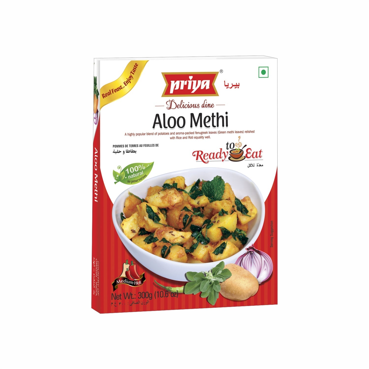 Hungry Aloo Methi 283 g