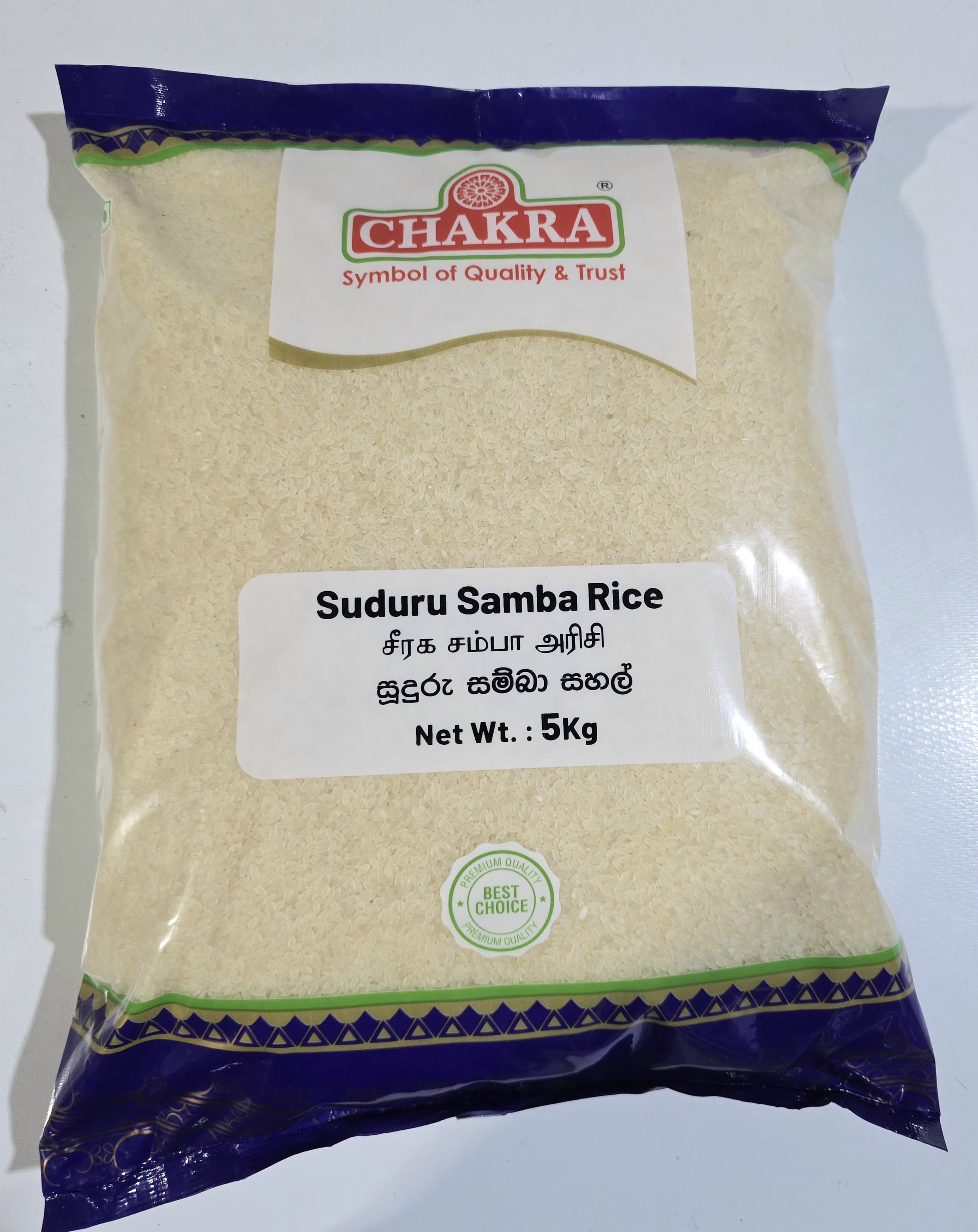 Chakra Seeraga Samba Rice 5 kg
