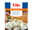Gits Khatta Dhokla Mix 1 kg