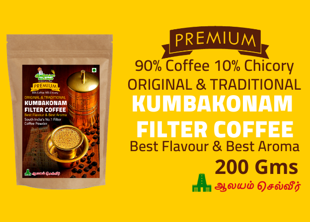 Kumbakonam Filter Coffee 200 g