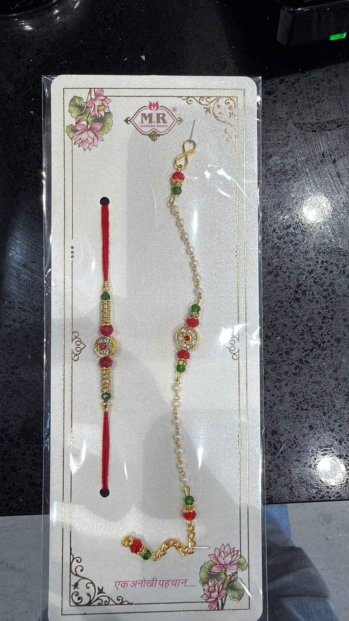 Rakhi Set