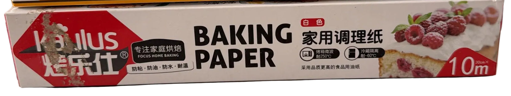 Kullus Baking Paper 10 m