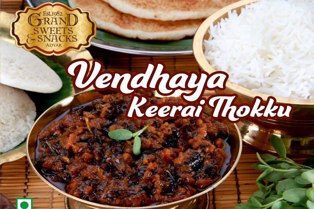 Grand Venthaya Thokku 250 g