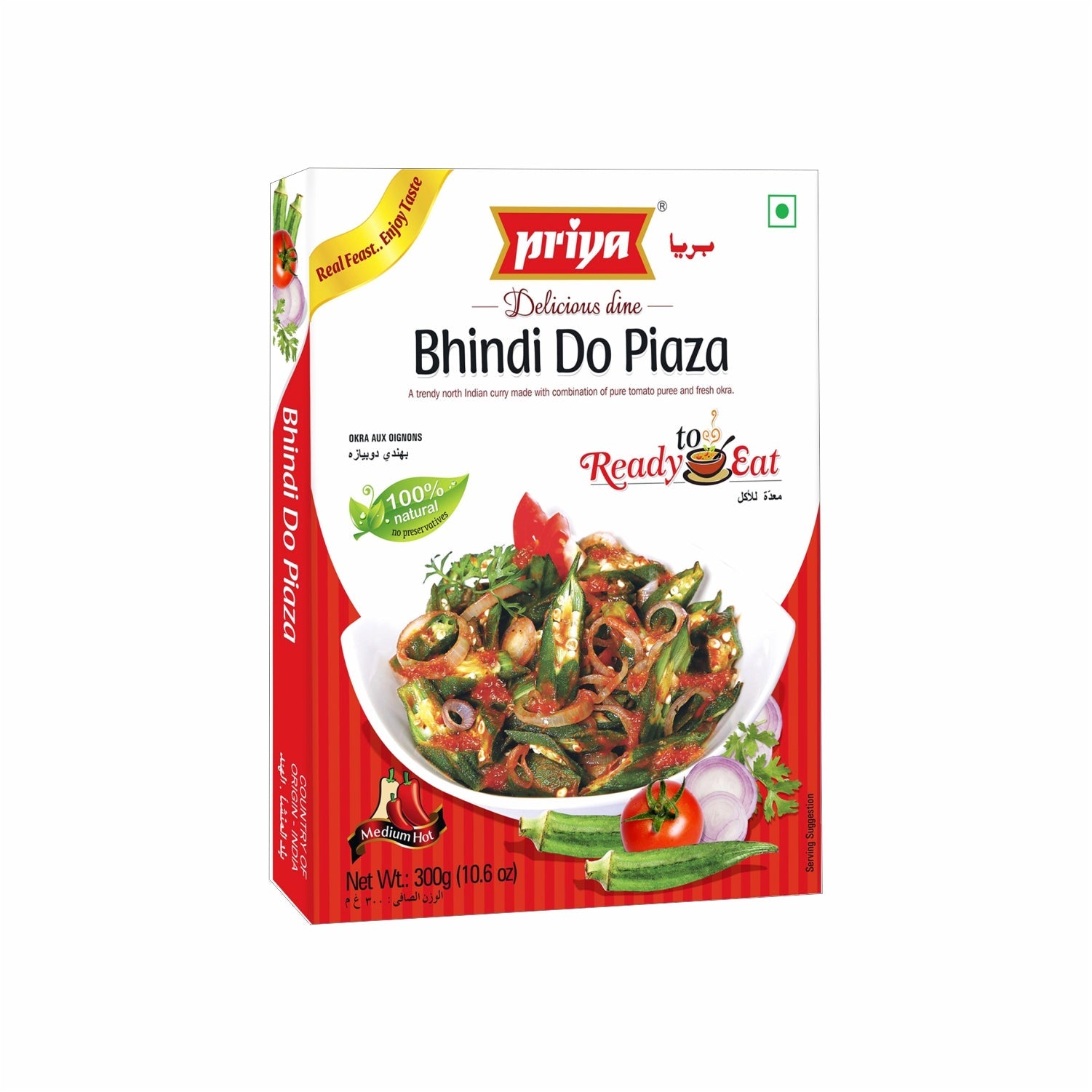 Priya Bhindi Do Piaza RTE