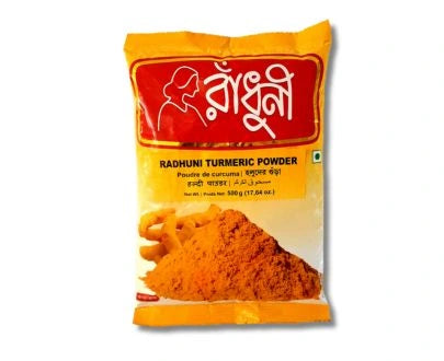 Radhuni Turmaric Pow 400 g
