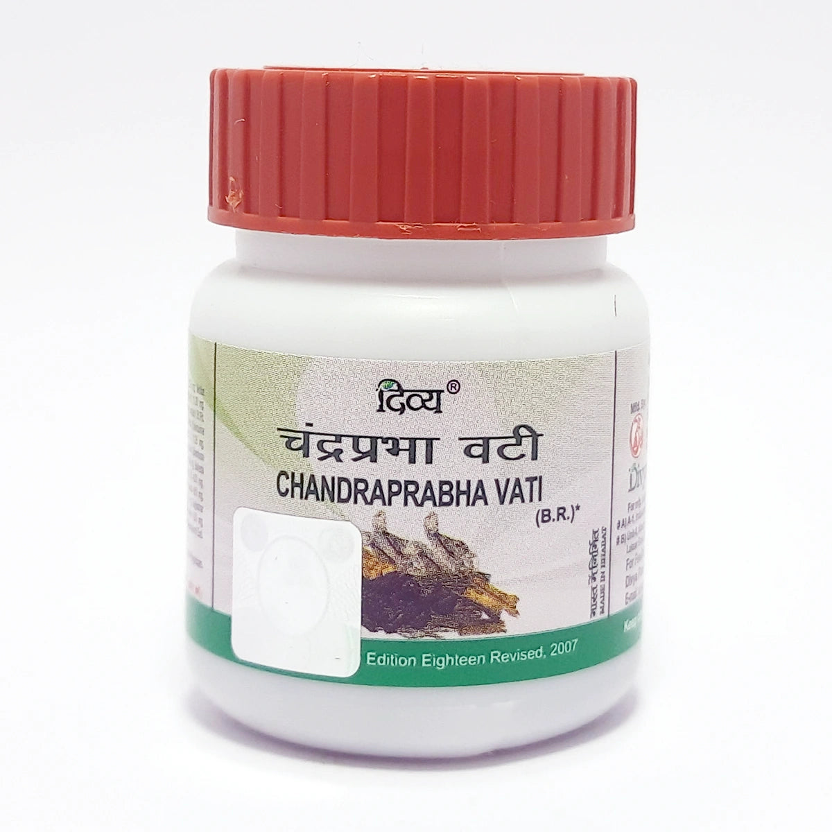 Patanjali Chandraprabha V