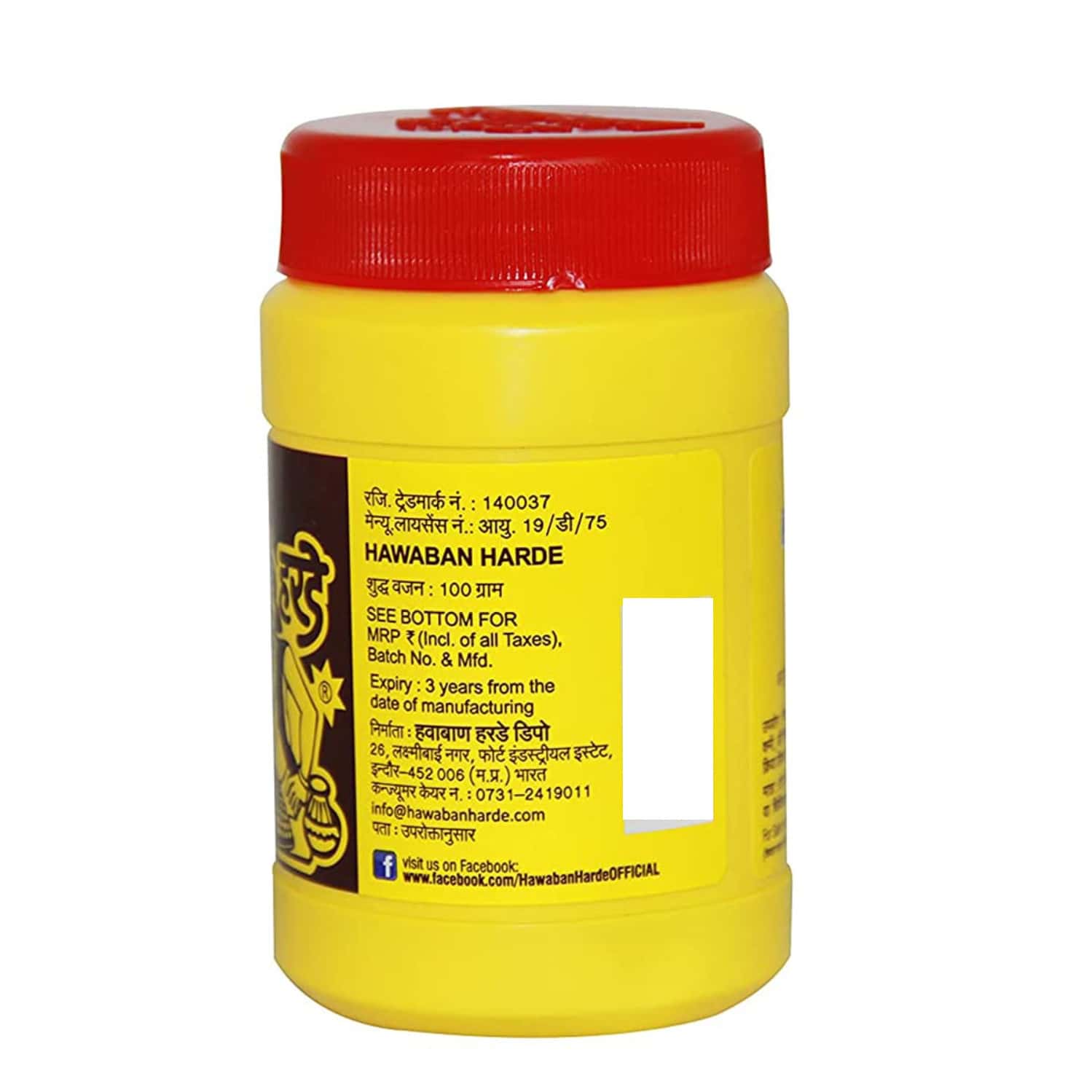 Hawaban Harde 100 g