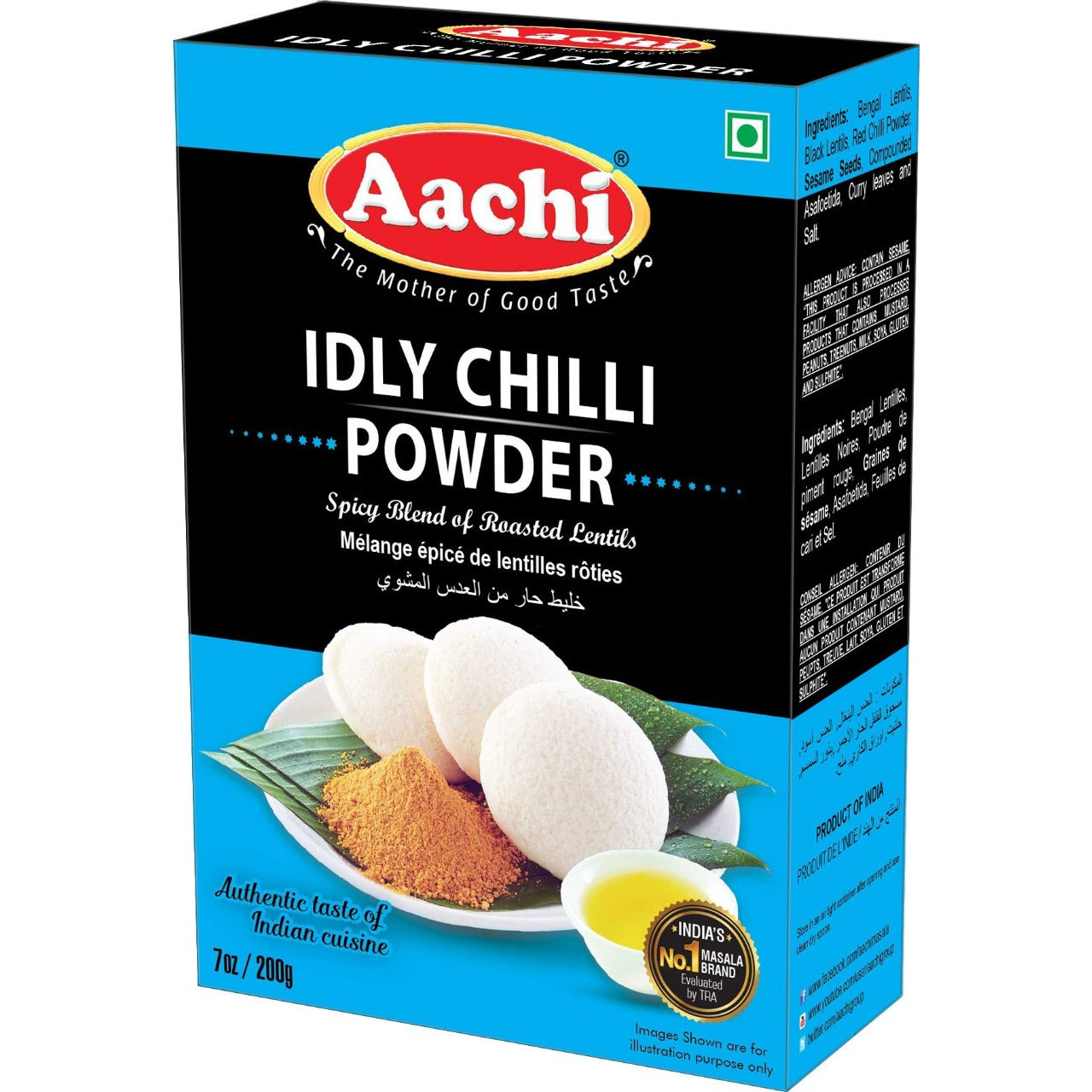 Aachi Idly Chilli Powder 50 g