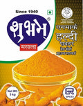 Shubham Turmeric Powder 1 kg