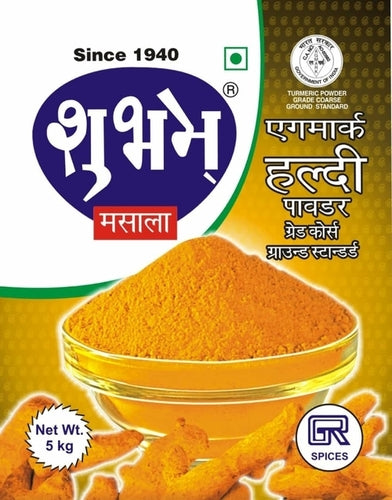 Shubham Turmeric Powder 1 kg