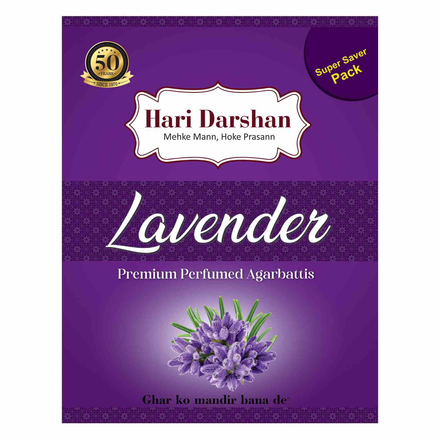 Haridarshan Lavender