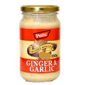 Pattu Ginger Paste 350 g