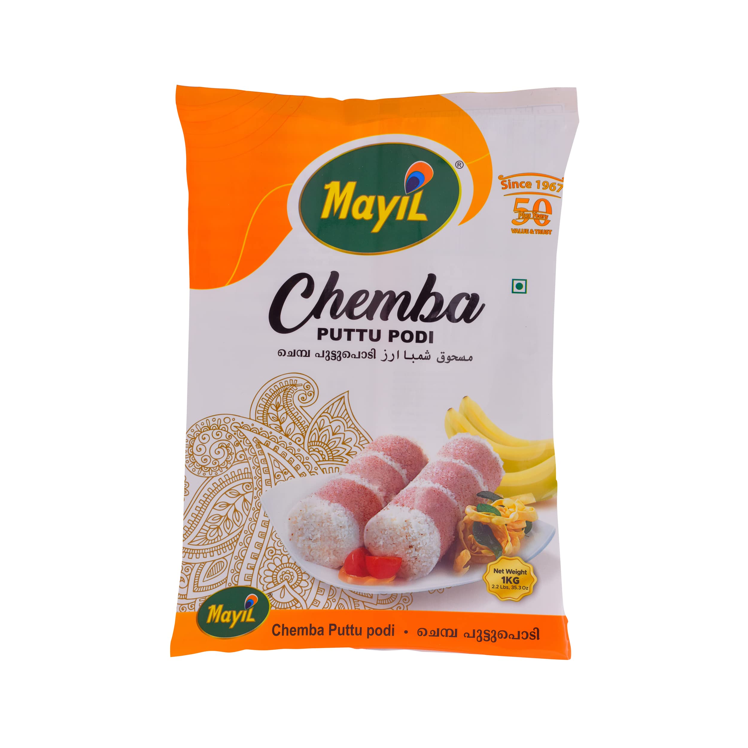 Mayil Chemba Puttu Podi 1 kg