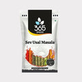 Mahalaxmi Sev Usal Masala 100 g
