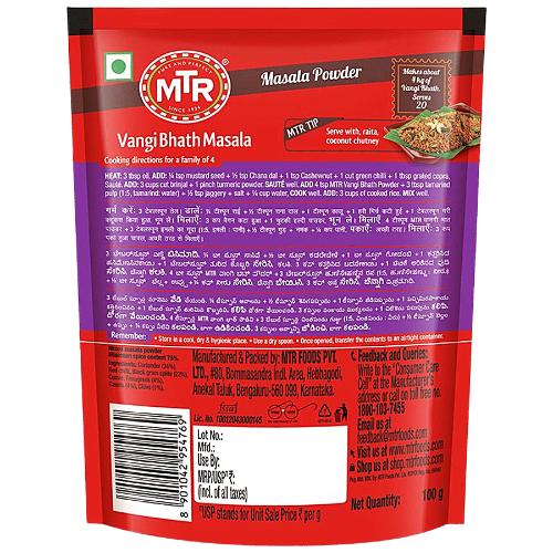MTR Vangi Bath 100 g