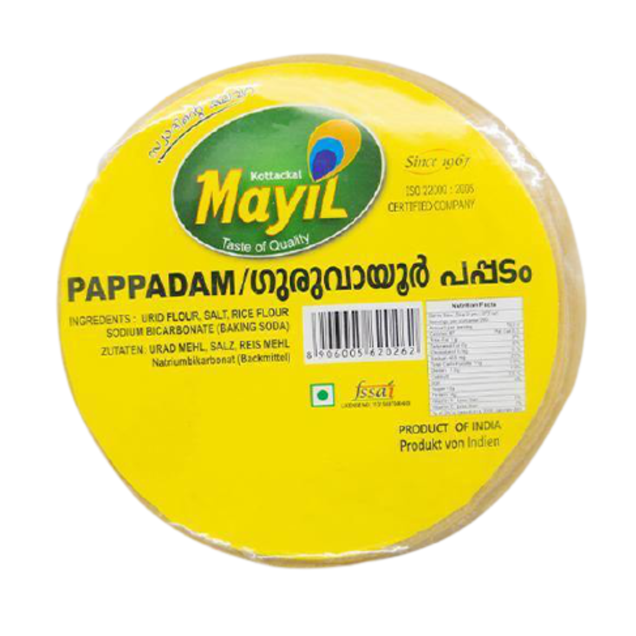 Mayil Pappadam 200 g