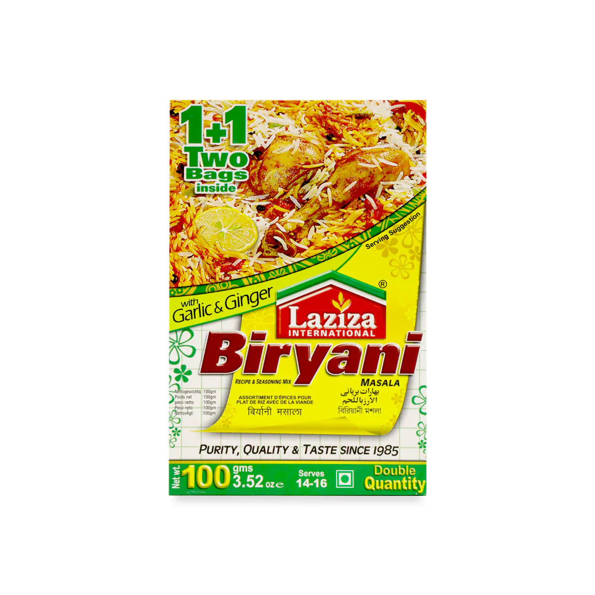 Laziza Biryani Masala 100 g