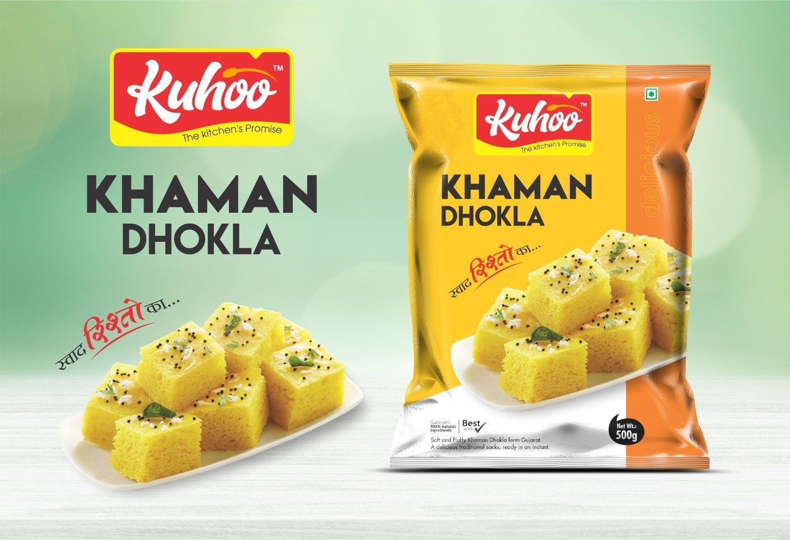 Ratnam Ins Khaman Mix 500 g