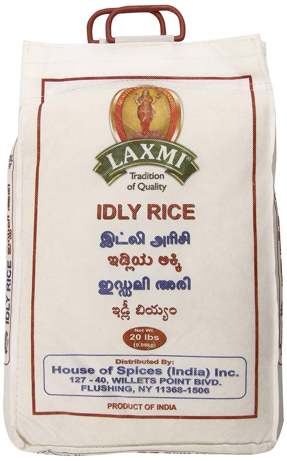 Mahalaxmi Idli Rice 908 g
